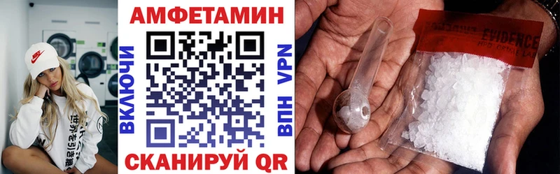 АМФ VHQ  Дагестанские Огни 