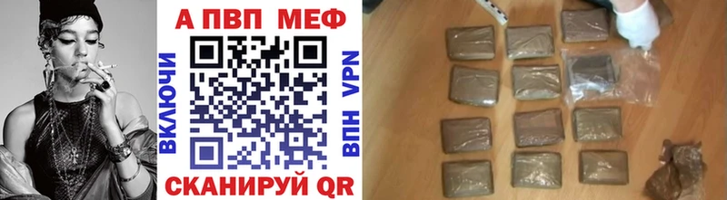 Alpha-PVP кристаллы  наркошоп  Дагестанские Огни 