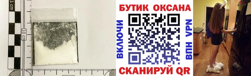 БУТИРАТ бутандиол Дагестанские Огни