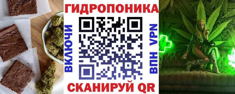 Canna-Cookies марихуана  купить наркотик  Дагестанские Огни 