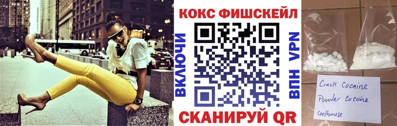 КОКАИН Эквадор  где можно купить наркотик  Дагестанские Огни 
