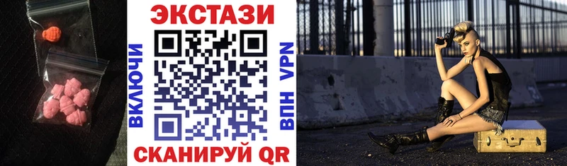 Ecstasy 300 mg  цена наркотик  Дагестанские Огни 