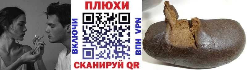 darknet клад Дагестанские Огни ГАШИШ AMNESIA HAZE цена наркотик