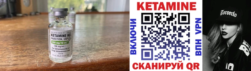 Кетамин ketamine  blacksprut зеркало  Дагестанские Огни 