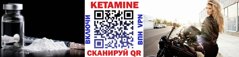 Кетамин ketamine Дагестанские Огни