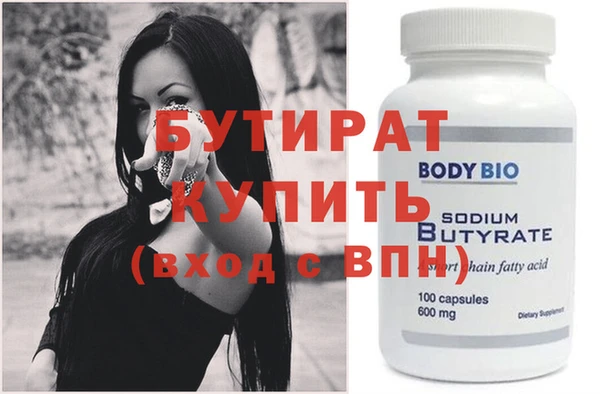 ECSTASY Бугульма