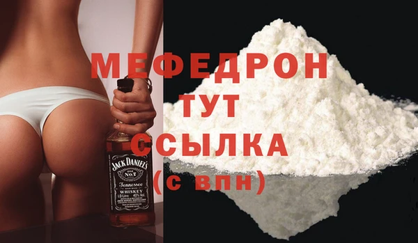 ECSTASY Бугульма