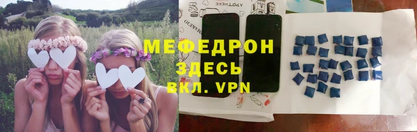 спайс Богородск