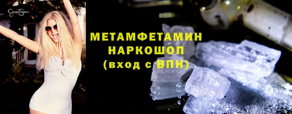 спайс Богородск