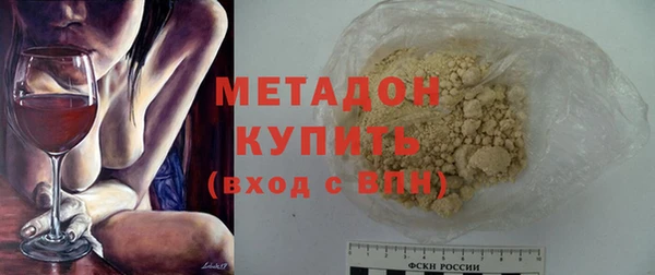 марки lsd Бронницы