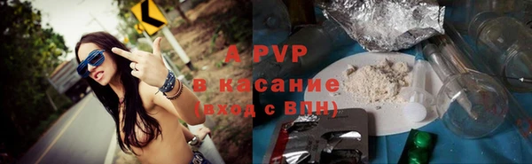 спайс Богородск