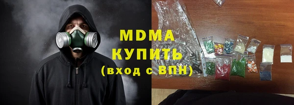 ECSTASY Бугульма