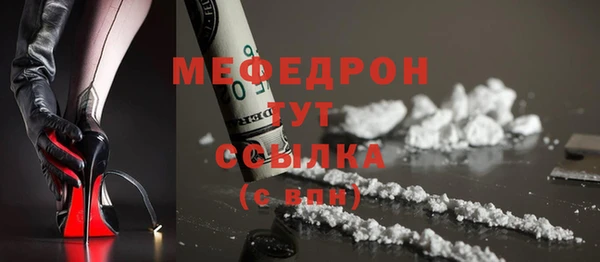 марки lsd Бронницы