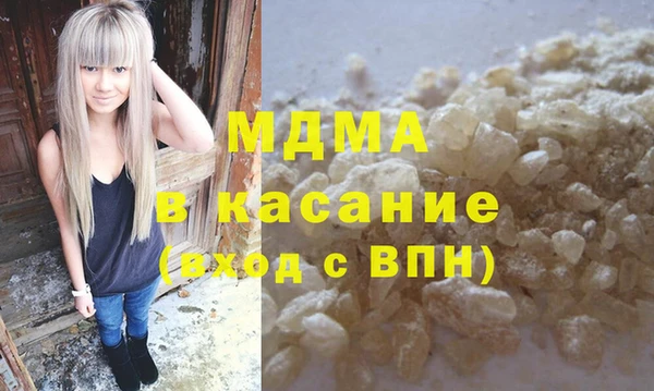 спайс Богородск