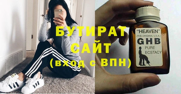 спайс Богородск