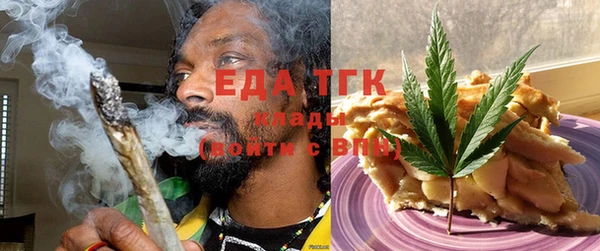 ECSTASY Бугульма