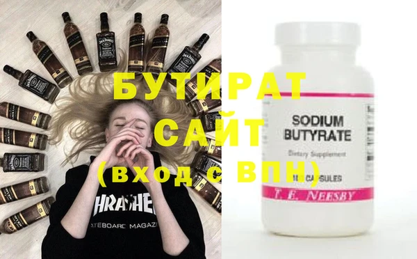 ECSTASY Бугульма