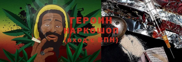 спайс Богородск
