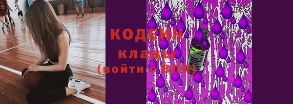 марки lsd Бронницы