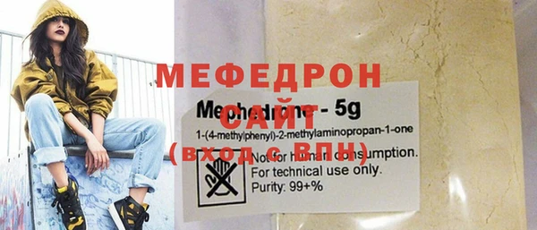 спайс Богородск