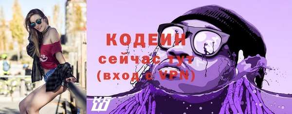 ECSTASY Бугульма