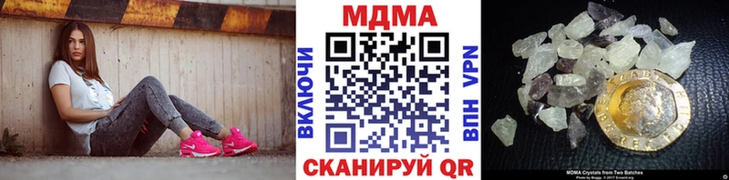мориарти телеграм  Дагестанские Огни  MDMA crystal  закладка 