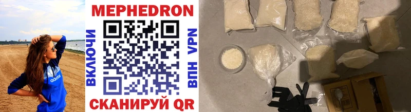 МЕФ mephedrone  Дагестанские Огни 