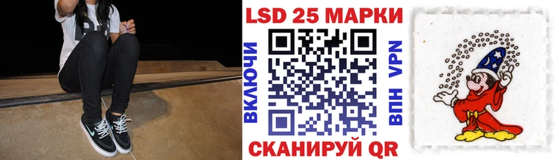 KRAKEN сайт Дагестанские Огни Марки N-bome 1,8мг